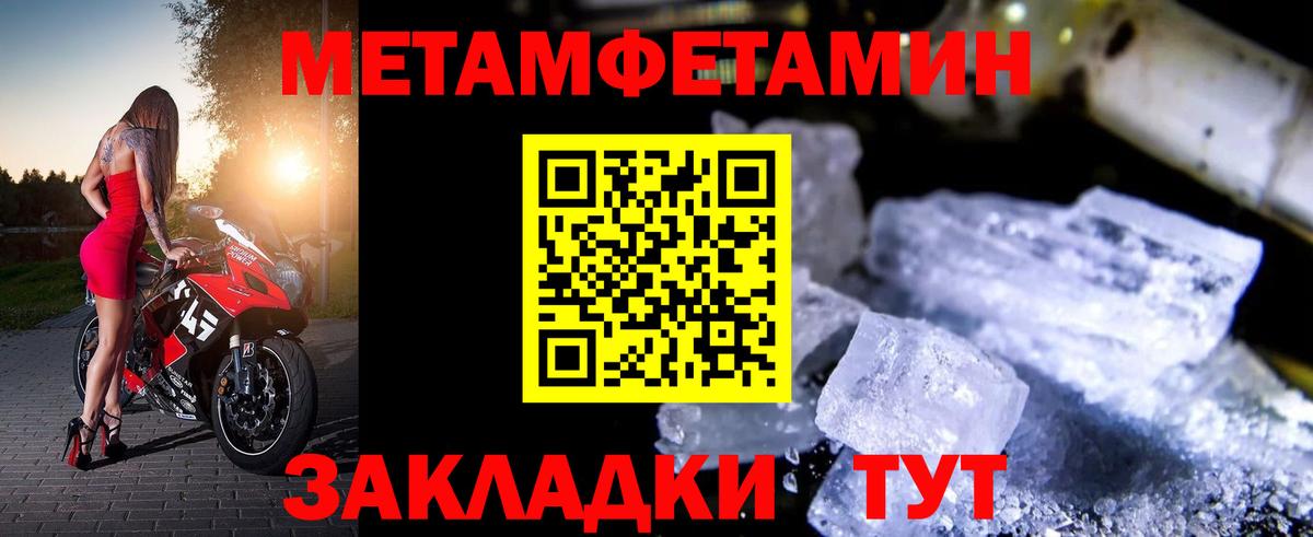 Амфетамин  АМФ Розовый  Вход с VPN  Южно-Сахалинск 