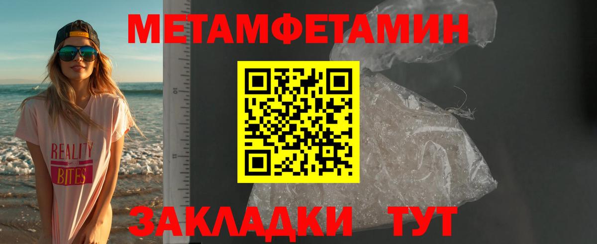 Amphetamine 97% Южно-Сахалинск