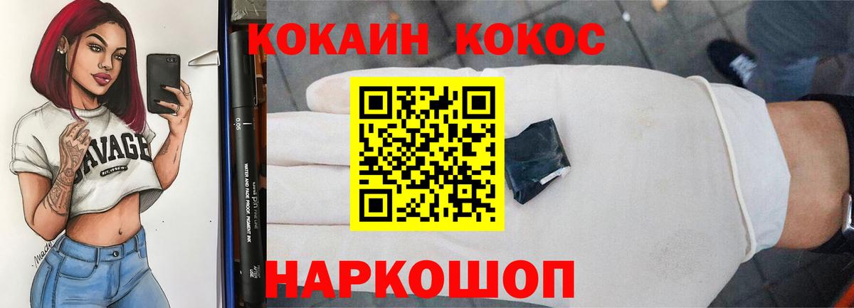 купить наркотики сайты  КОКАИН Эквадор  Вход с VPN  Южно-Сахалинск  КОКАИН Эквадор 