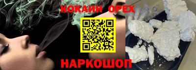 каннабис Пыть-Ях