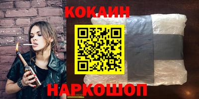каннабис Пыть-Ях