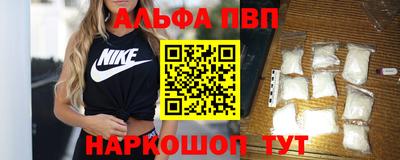 apvp Пугачёв