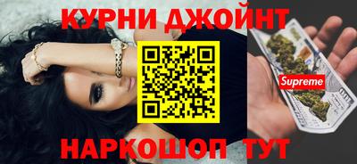 каннабис Пыть-Ях