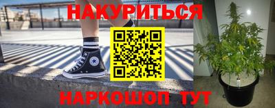 каннабис Пыть-Ях