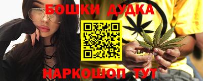 каннабис Пыть-Ях