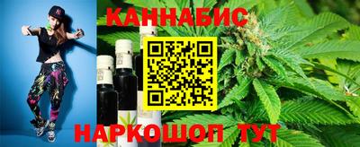 каннабис Пыть-Ях
