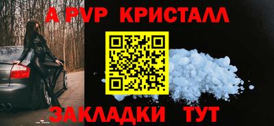 mdpv Пушкино