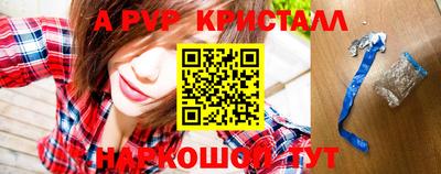 mdpv Пушкино