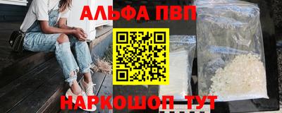 mdpv Пушкино