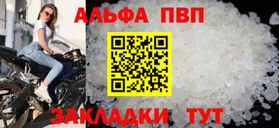 mdpv Пушкино