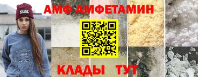 apvp Пугачёв