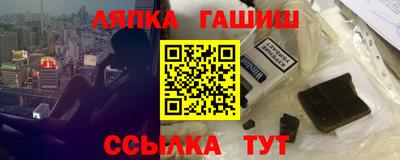 apvp Пугачёв