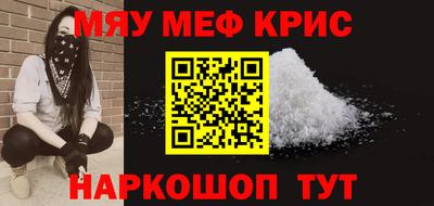 каннабис Пыть-Ях