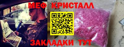 каннабис Пыть-Ях