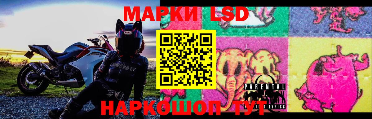ЛСД экстази  Вход с VPN  Южно-Сахалинск  Лсд 25 экстази ecstasy  LSD-25 экстази кислота 