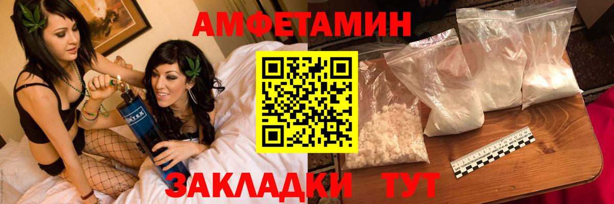 Первитин пудра  Вход с VPN  Южно-Сахалинск  Первитин пудра 