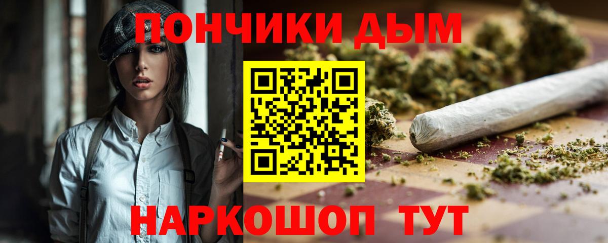 Бошки Шишки конопля  Конопля тримм  МАРИХУАНА марихуана  Южно-Сахалинск  Вход с VPN 